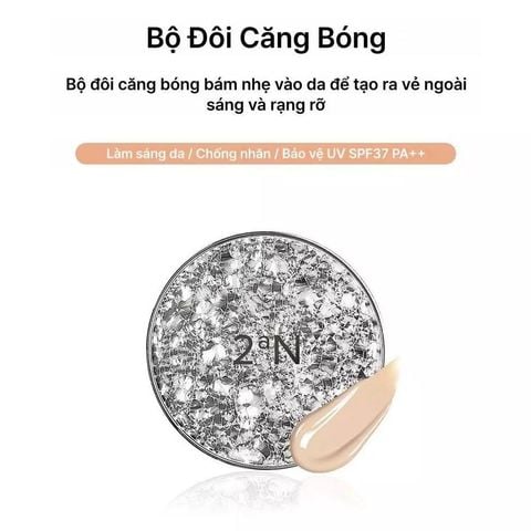 2aN Phấn nước Gleaming Tension Pact 13g