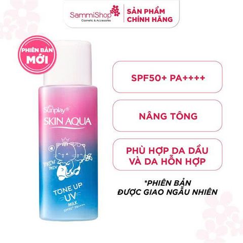 01.12 - 31.12 Sunplay Sữa chống nắng Skin Aqua Tone Up UV Milk Lavender SPF50+/PA++++ 50g
