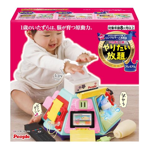 Bộ đồ chơi phát triển vận động tinh cho bé từ 8 tháng People Nhật Bản HD019