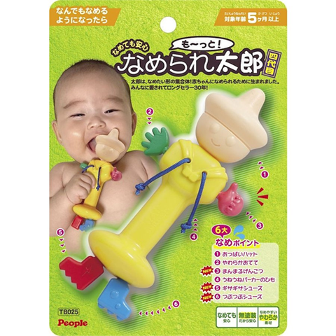 Gặm nướu ti siêu mềm Nhật Bản - Kích thích bé phối hợp tay miệng từ 5 tháng tuổi People TB025