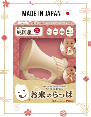 Kèn 2 chiều bằng GẠO dành cho bé 7 tháng từ PEOPLE Nhật Bản KM017 - Kích thích bé tập thổi