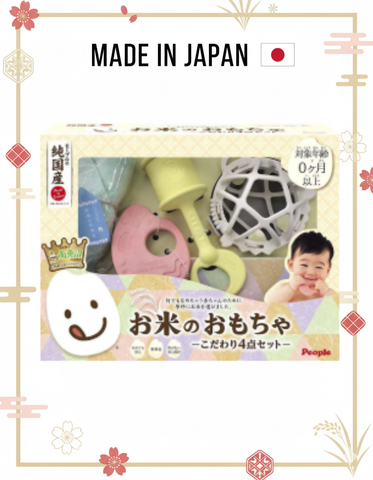 Bộ Quà Gạo Nhật Cho Bé Sơ Sinh – Yêu Thương Trong Từng Sản Phẩm, PEOPLE KM031