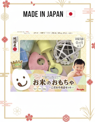 Bộ Quà Gạo Nhật Cho Bé Sơ Sinh – Yêu Thương Trong Từng Sản Phẩm, PEOPLE KM031