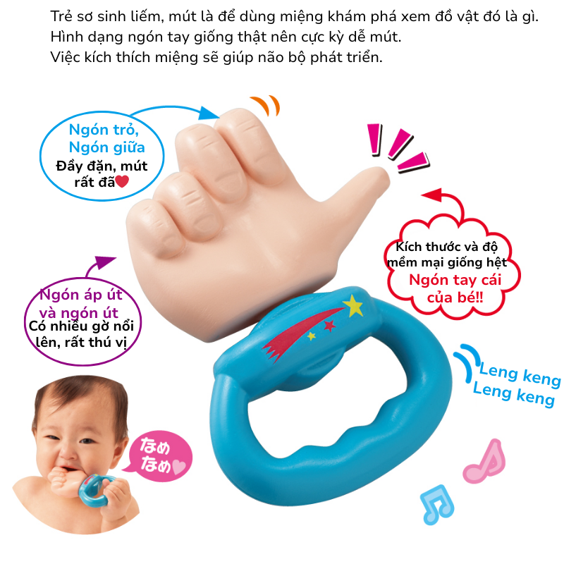 Ngón tay gặm nướu mềm dành cho bé 3 tháng từ PEOPLE Nhật Bản TB034