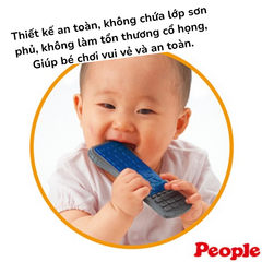 Gặm nướu Remote dành cho bé 5 tháng từ PEOPLE Nhật Bản TB116