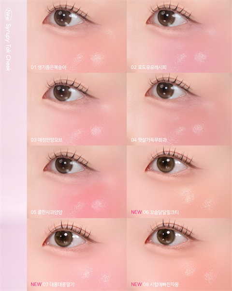 Má hồng kem Peripera Syrupy Tok Cheek 9g #07