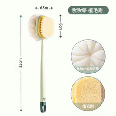 Cây Bông Tắm 2 Mặt Kèm Bàn Chải mềm