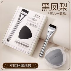 ￼Bộ Cọ Trang Điểm 3in1 Liangnishi Black Pineapple | cọ tán nền+hộp + Mút