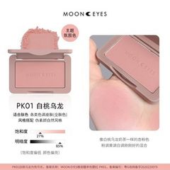 Phấn Má Hồng MOONEYES 35 Color #PK01