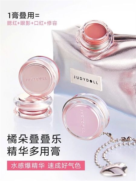 Má Hồng Dạng Kem Judydoll Watery Multiuse Color Blam #N02