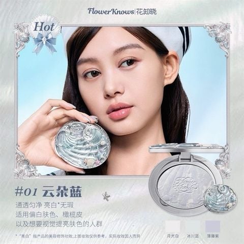 Phấn phủ sò Flower Knows shell’s #01