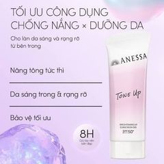 Chống nắng Anessa gel tone up 90g