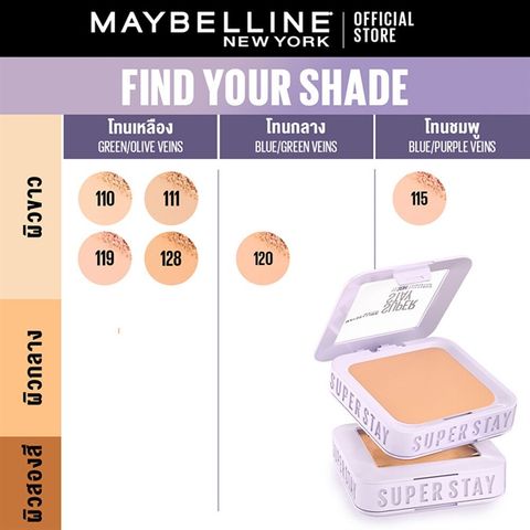 Phấn nén Maybelline New York Superstay Flex Powder Foundation #111