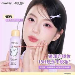 Xịt khóa nền Colorkey x Joke Bear (Perilla Makeup Setting Fixer) 100ml