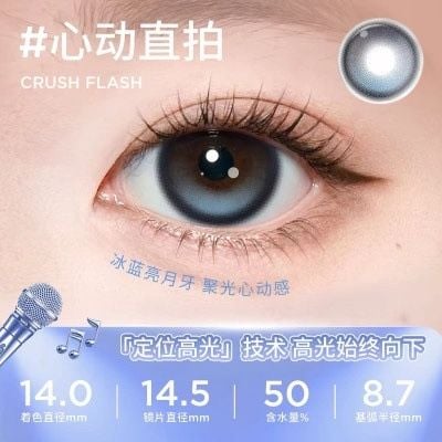 Lens Moody Crush Flash 0.00D