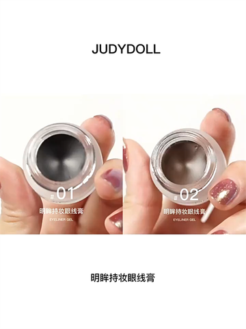 Gel kẻ mắt bền màu lâu trôi êm dịu Judydoll Eyeliner Gel #đen
