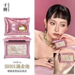 Bắt sáng cheeryep SH01