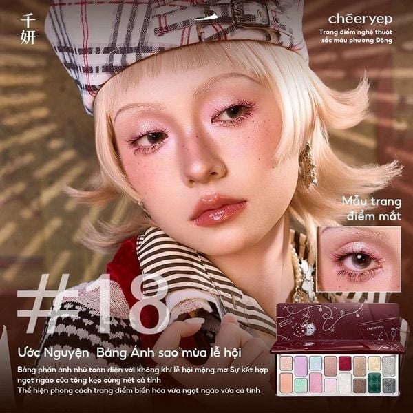 Bảng phấn mắt cheeryep bộ sưu tập mùa lễ hội Wishes Starlight 18