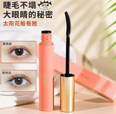Mascara Ukiss Cong Mi, Lâu Trôi Fireworks Eyelashes Base 5g Màu 01