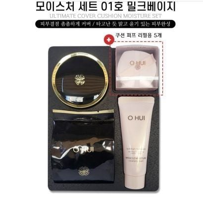 [bản giới hạn ] Phấn nước OHUI ultimate cover mesh cushion kèm lõi refill + 5mút + sữa rửa mặt