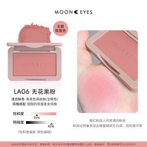 Phấn Má Hồng Mooneyes Romance Collector #LA06