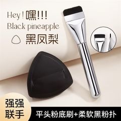 ￼Bộ Cọ Trang Điểm 3in1 Liangnishi Black Pineapple | cọ tán nền+hộp + Mút