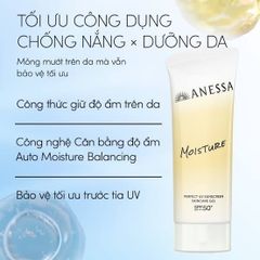 Gel chống nắng dưỡng ẩm màu vàng Anessa Perfect UV Sunscreen Skincare Gel NB SPF50+ PA++++ 90g - MẪU MỚI 2026