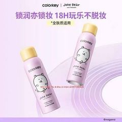 Xịt khóa nền Colorkey x Joke Bear (Perilla Makeup Setting Fixer) 100ml