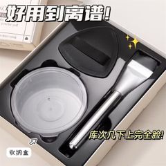 ￼Bộ Cọ Trang Điểm 3in1 Liangnishi Black Pineapple | cọ tán nền+hộp + Mút