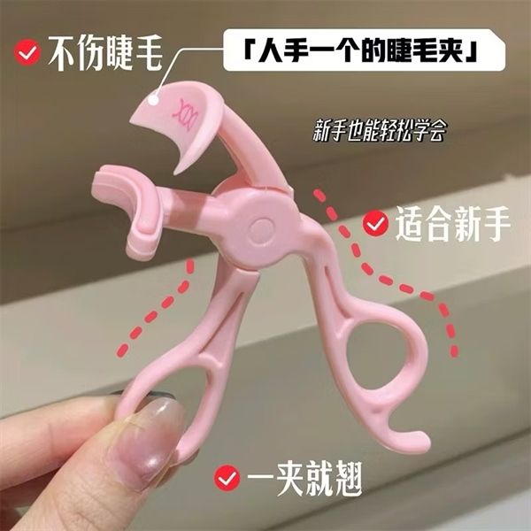 Kẹp bấm mi XIXI Góc Rộng Lông Mi Curler