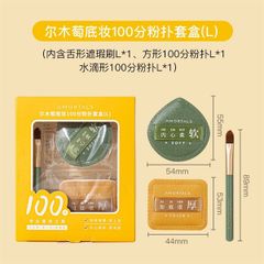 Set 2 bông mút Amortals size xl kèm cọ