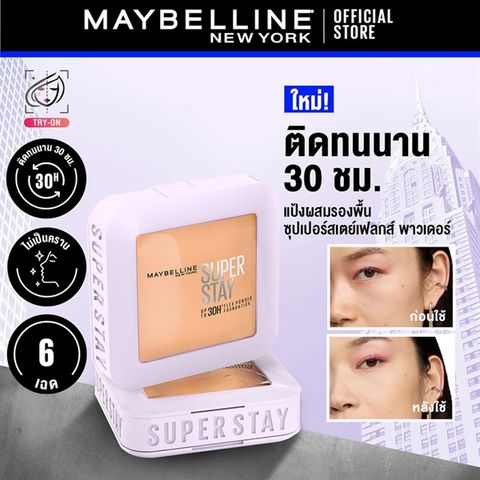 Phấn nén Maybelline New York Superstay Flex Powder Foundation #110