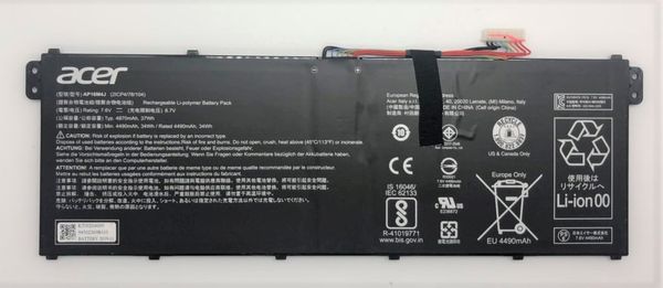 Thay Pin Laptop Acer lấy liền giá rẻ tại tp.Hcm