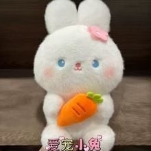  Thú Bông MNG025 Thỏ Ôm Cà Rốt Bunny Carrot Cutie 26cm – Gấu Bông Thỏ Xinh Cực Mềm 