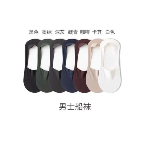  Vớ Lười Vải Mát VV00140 – Thoáng Khí, Êm Chân, Không Lộ Tất 