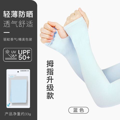  Bao Ống Tay SML011 – Chống Tia UV Cực Đỉnh, Mềm Mịn Thoáng Mát! 