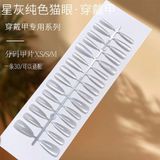  Móng tay nail box MT46 