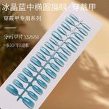  Móng tay nail box MT43 