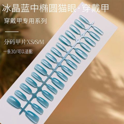  Móng tay nail box MT43 