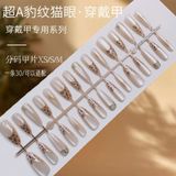  Móng tay nail box MT45 