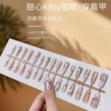  Móng tay nail box MT44 