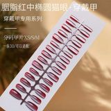  Móng tay nail box MT43 