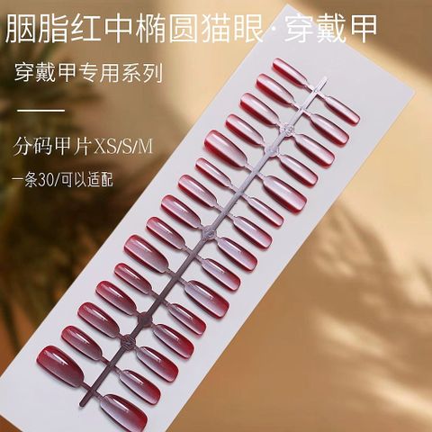  Móng tay nail box MT43 