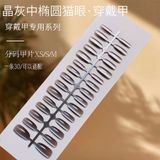  Móng tay nail box MT43 