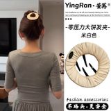  Kẹp tóc KTT0095 - kẹp tròn xẹp chống cộm 