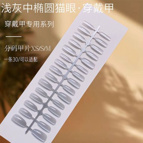  Móng tay nail box MT43 