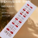  Móng tay nail box MT47 