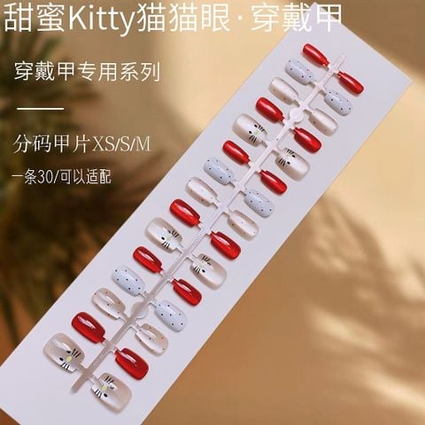  Móng tay nail box MT47 