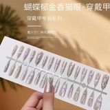  Móng tay nail box MT45 