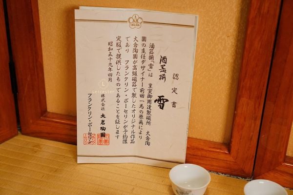  Tuyệt tác “Tuyết Nguyệt Hoa” - Bộ tửu cụ Sake 
